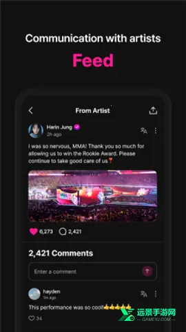 Berriz(追星互动平台) Berriz(追星互动平台)