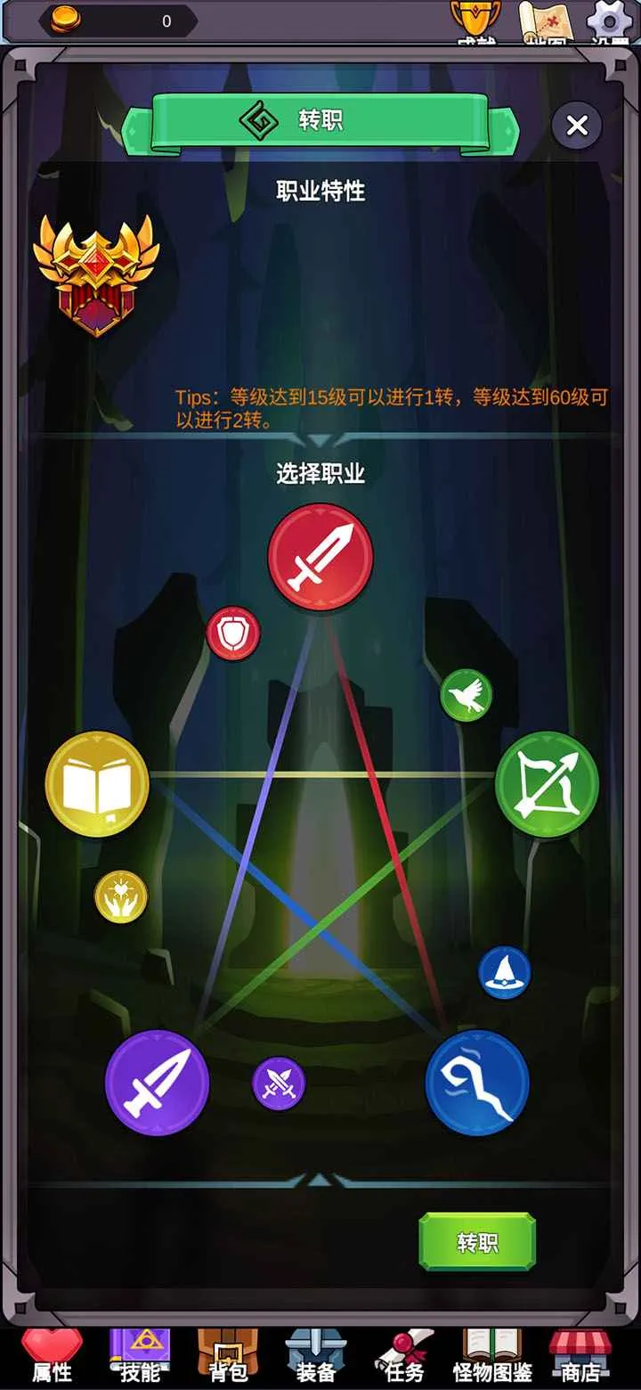 ���ӵ�����(���з�����Ϸ)v1.08 ��׿��