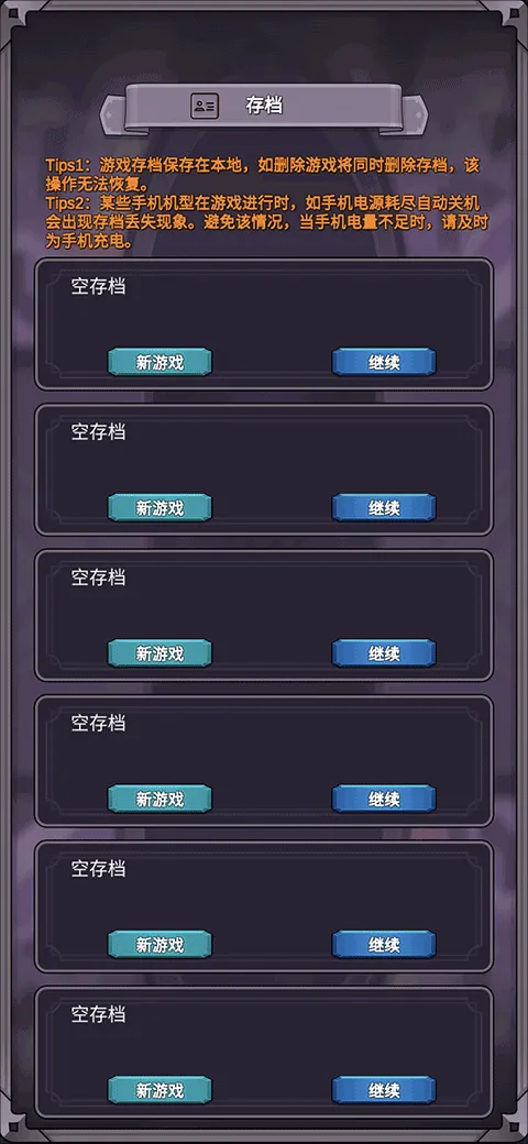 团子岛密语(休闲放置游戏) 团子岛密语(休闲放置游戏)