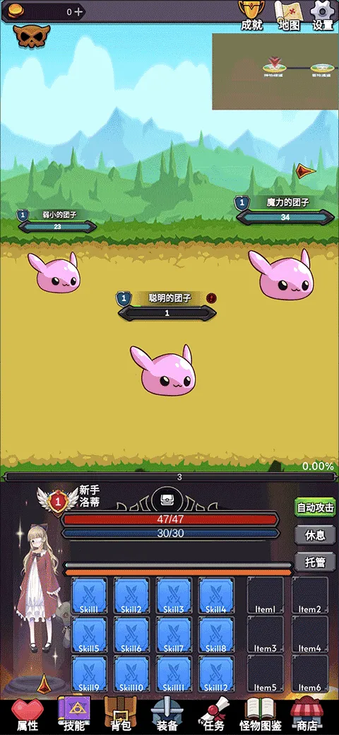 团子岛密语(休闲放置游戏) 团子岛密语(休闲放置游戏)