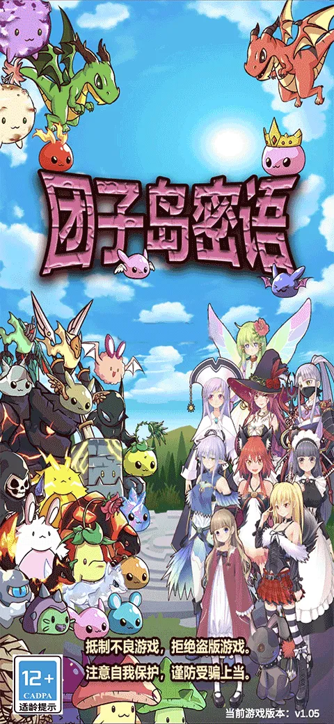 ���ӵ�����(���з�����Ϸ)v1.08 ��׿��