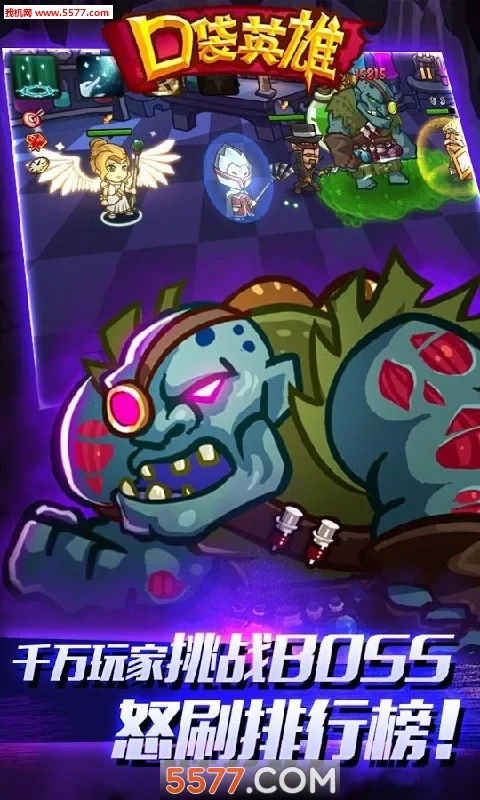 �ڴ�Ӣ��2ս��˵(ð�մ�����Ϸ)v2.0.7 �ٷ���