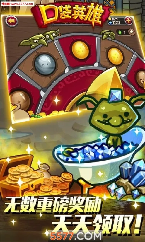 �ڴ�Ӣ��2ս��˵(ð�մ�����Ϸ)v2.0.7 �ٷ���