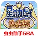 ��֮���Ⱦ�֮���Թ�(����ð����Ϸ)v5.0.3.2 ���°�