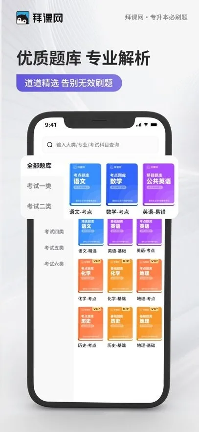 ���б�ˢ��(���б�������)v1.0.0 �ٷ���