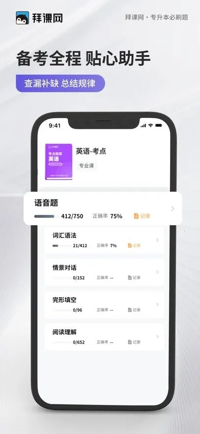 ���б�ˢ��(���б�������)v1.0.0 �ٷ���