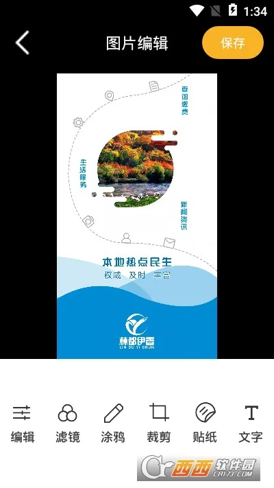 Clica���2025���°汾v1.2 ���°�