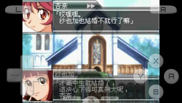 超级机器人大战K安卓版手机版 超级机器人大战K安卓版手机版