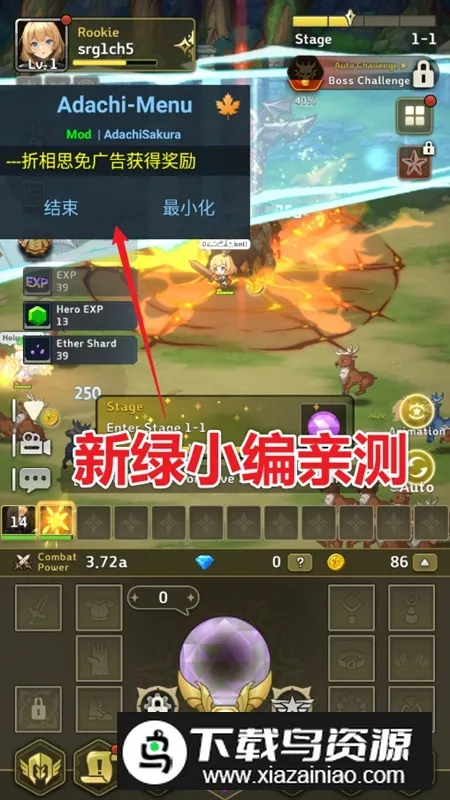 Going Princess2025���ذ�װv0.49 ���°�