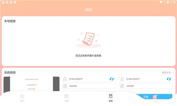 �������2025���ذ�װv1.0.1 �ٷ���