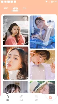 甜颜相机2025下载安装 甜颜相机2025下载安装