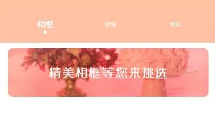 甜颜相机2025下载安装 甜颜相机2025下载安装