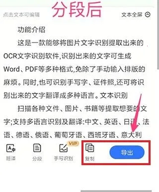 扫描王全能宝(文件扫描识别工具) 扫描王全能宝(文件扫描识别工具)