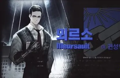 边狱公司(地牢RPG手游) 边狱公司(地牢RPG手游)