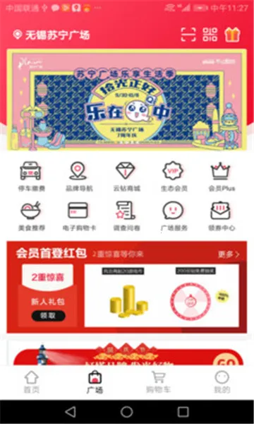 �����㳡(�������¹�������)v5.2.8 �ٷ���