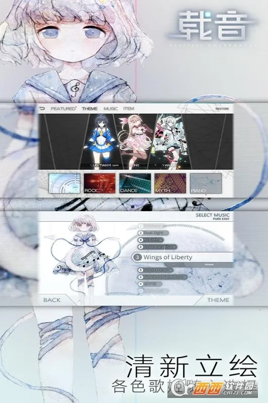 ���������ֻ���v20.1.9 �ֻ���