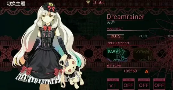 载音最新手机版 载音最新手机版