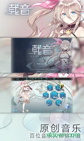 ���������ֻ���v20.1.9 �ֻ���