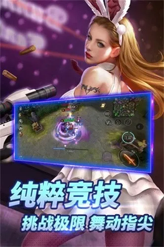 ����֮ս(MOBA������Ϸ)v2.0.3.1 �ֻ���