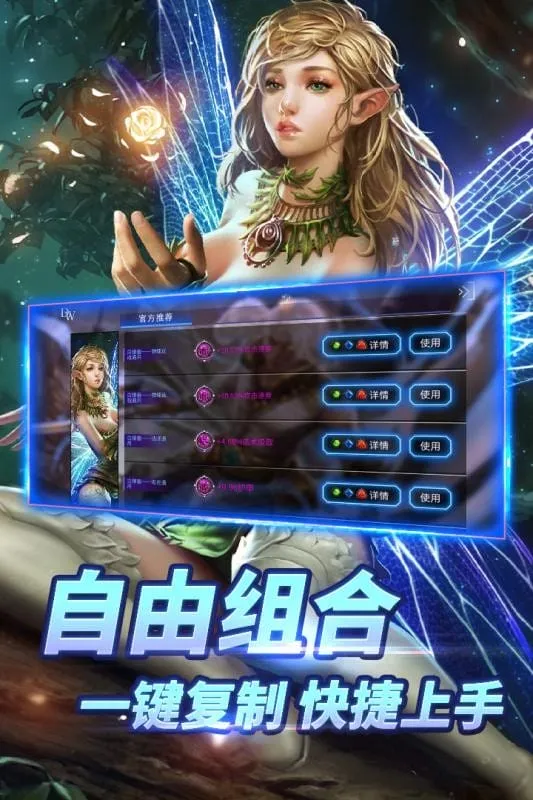 ����֮ս(MOBA������Ϸ)v2.0.3.1 �ֻ���