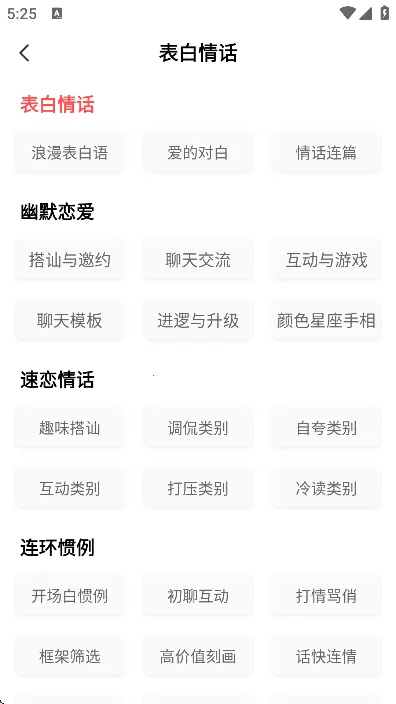 ����ѧ��(��������ѧϰ)v4.8.7 ��Ѱ�