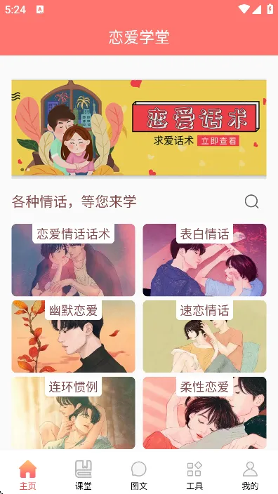 ����ѧ��(��������ѧϰ)v4.8.7 ��Ѱ�