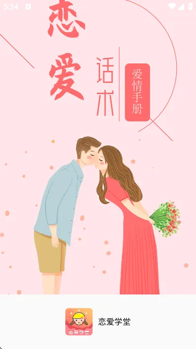 ����ѧ��(��������ѧϰ)v4.8.7 ��Ѱ�