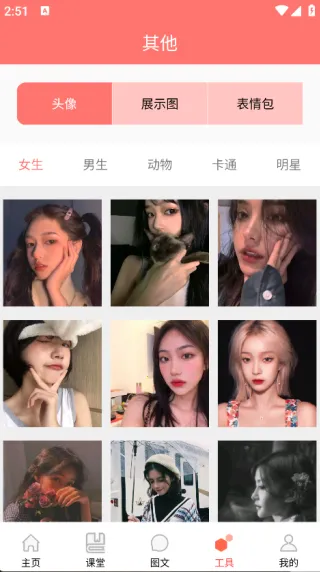 ����ѧ��(��������ѧϰ)v4.8.7 ��Ѱ�