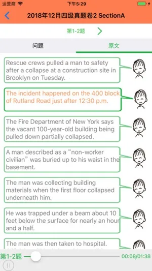 Ӣ���ļ������ٷ����°汾v7.6.33899 ���°�