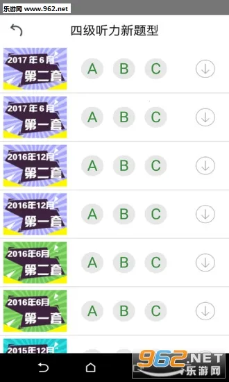 Ӣ���ļ������ٷ����°汾v7.6.33899 ���°�