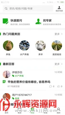 ǿũ2025���°汾v1.6.0 �ֻ���