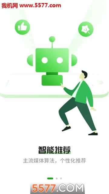 ǿũ2025���°汾v1.6.0 �ֻ���