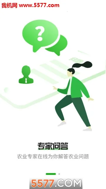 ǿũ2025���°汾v1.6.0 �ֻ���