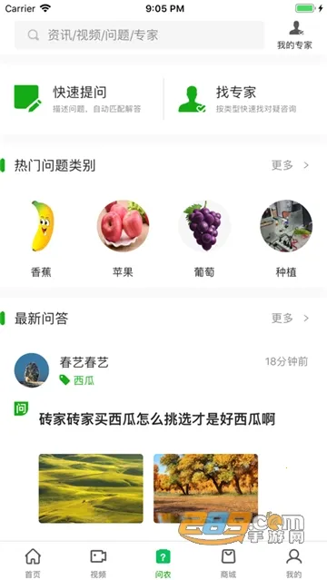 ǿũ2025���°汾v1.6.0 �ֻ���