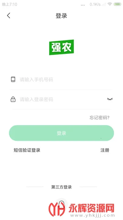 ǿũ2025���°汾v1.6.0 �ֻ���