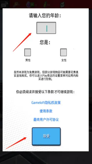 蜘蛛侠极限(蜘蛛侠跑酷游戏) 蜘蛛侠极限(蜘蛛侠跑酷游戏)