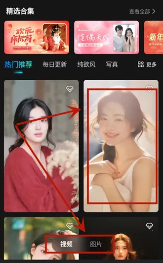 可图最新手机版 可图最新手机版