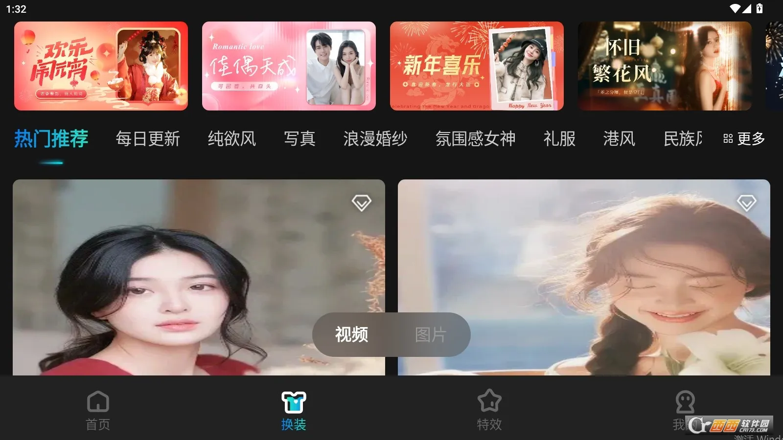 ��ͼ�����ֻ���v2.8.4 ��Ѱ�