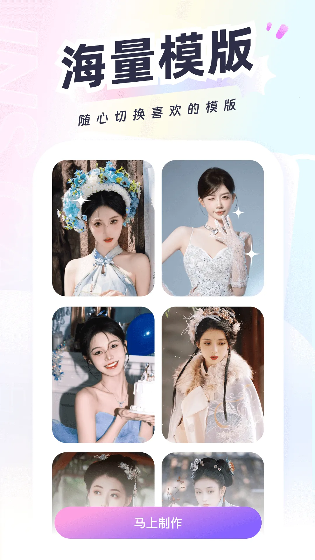 ��ͼ�����ֻ���v2.8.4 ��Ѱ�