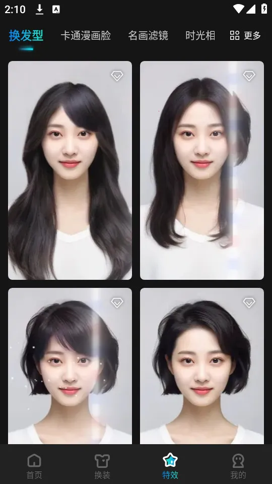 ��ͼ�����ֻ���v2.8.4 ��Ѱ�