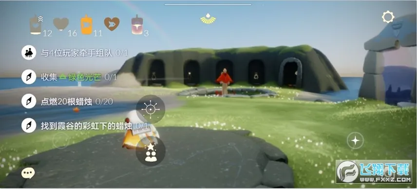 光遇网易(冒险社交游戏) 光遇网易(冒险社交游戏)