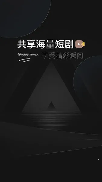 ��˲Ȧ2025����v1.2.2 ��׿��