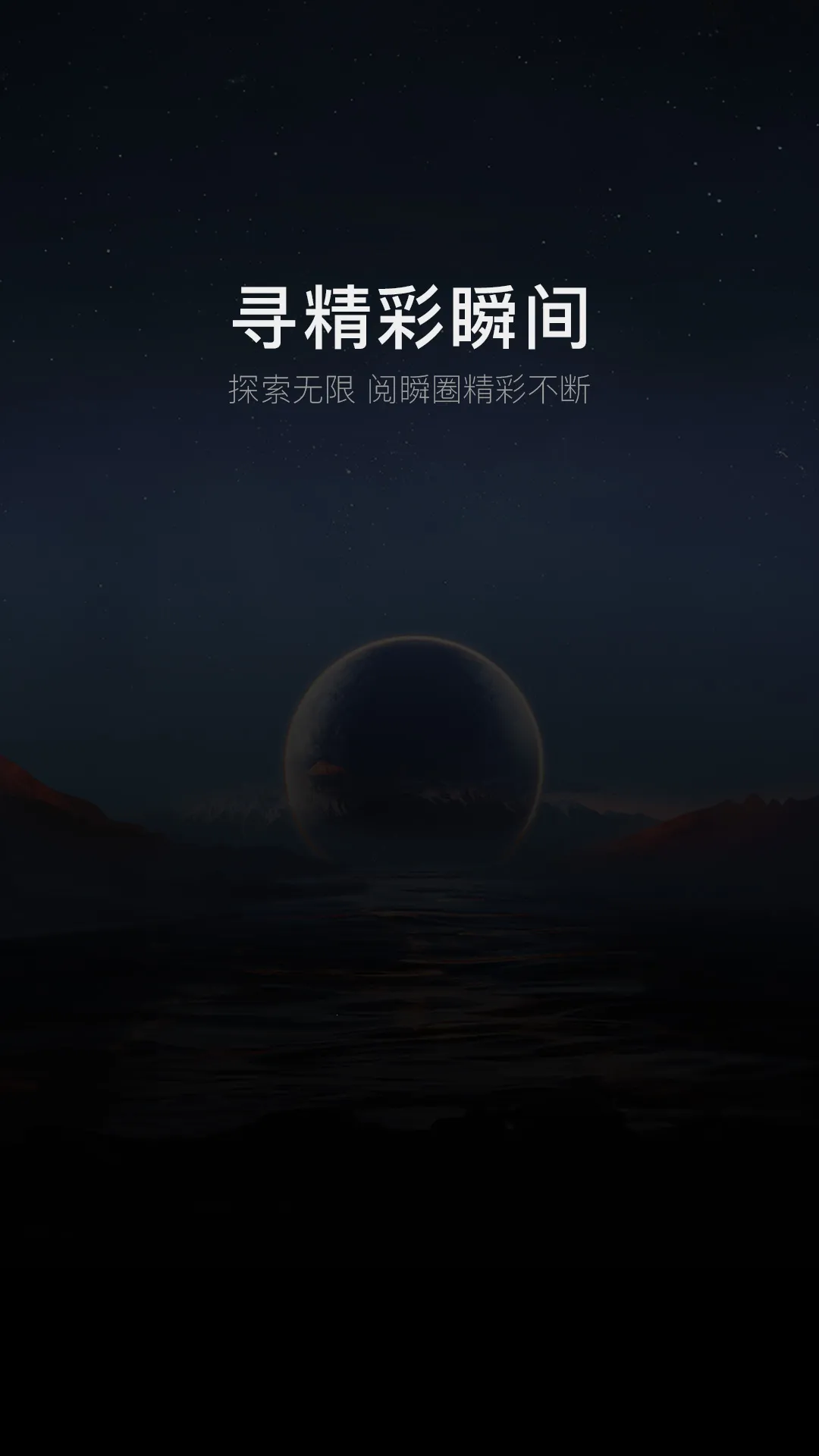 ��˲Ȧ2025����v1.2.2 ��׿��