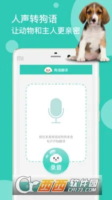 ���﷭��(�˹���������)v1.3.1 �ٷ���