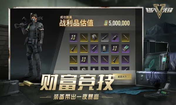 Badlanders�ٷ����°汾v1.9 �ֻ���