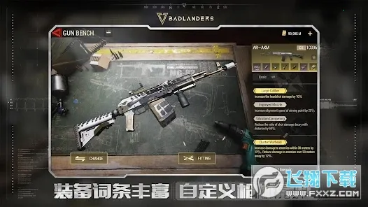 Badlanders�ٷ����°汾v1.9 �ֻ���