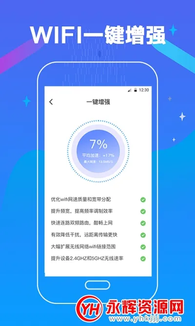 万能测网速2025下载安装 万能测网速2025下载安装
