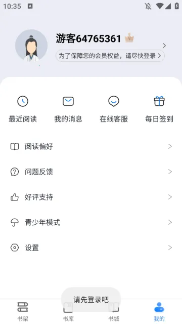 ����С˵��(С˵�Ķ�����)v4.14.00 �ֻ���