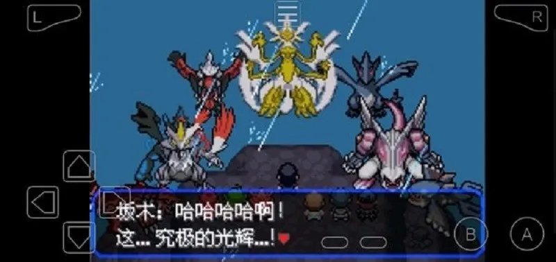 �ڴ����־����̱�ʯ5(������ð����Ϸ)v4.9.9.6 ���°�