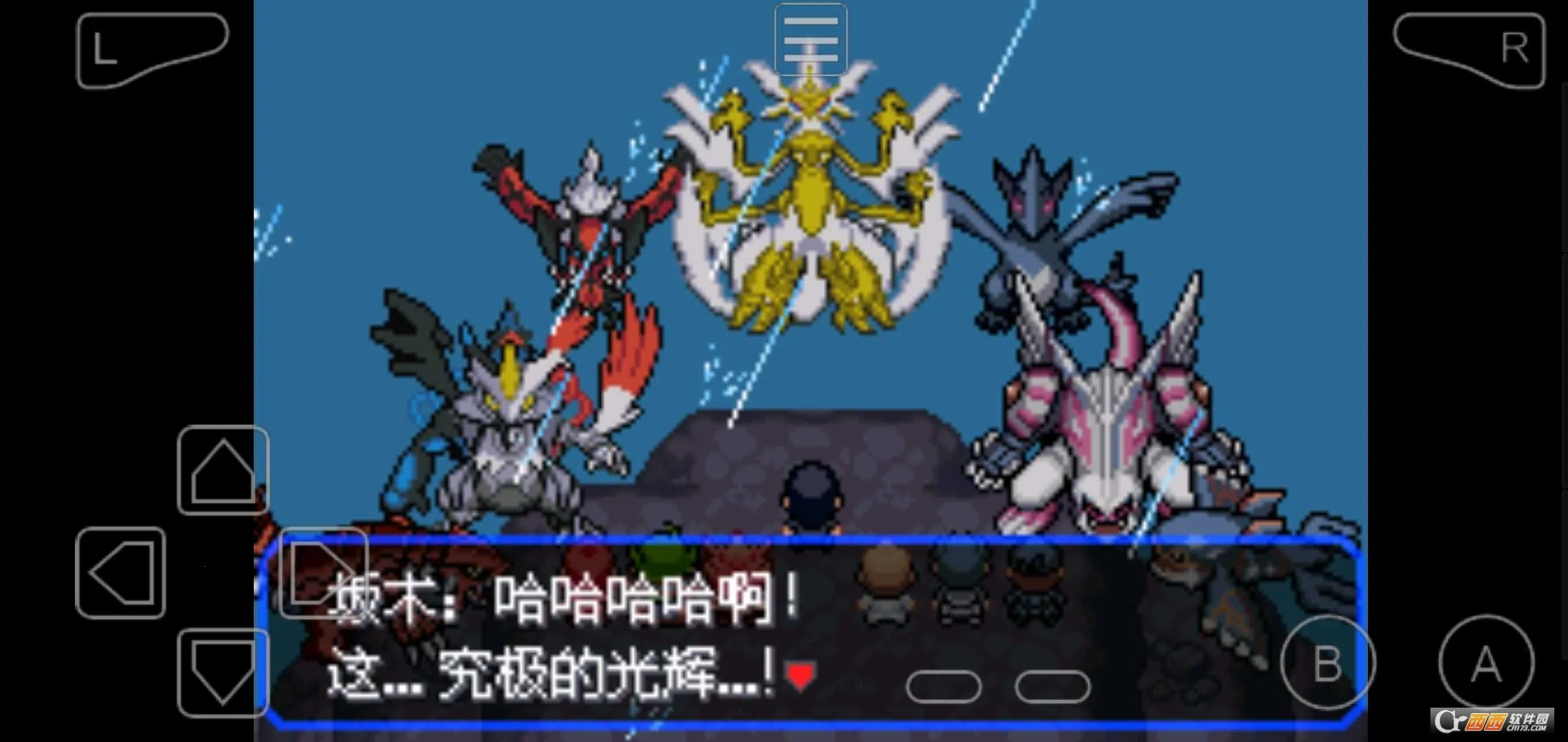 �ڴ����־����̱�ʯ5(������ð����Ϸ)v4.9.9.6 ���°�